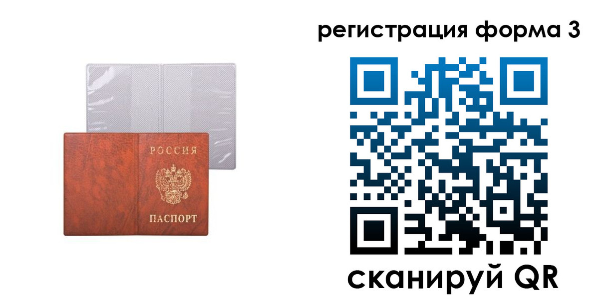 пропишу в квартире в Шелехове