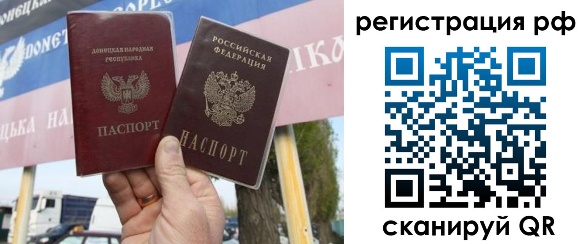 временная регистрация надежно в Шелехове